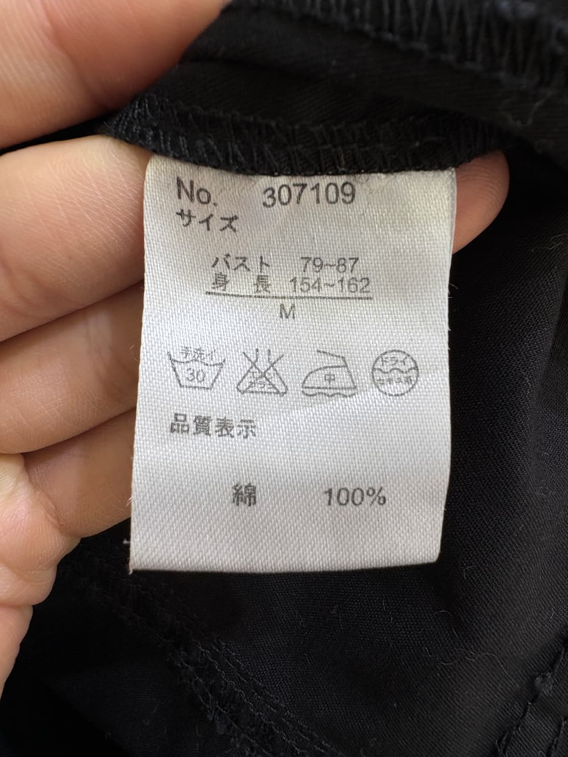 JAPANESE BRAND 자켓 상품이미지6
