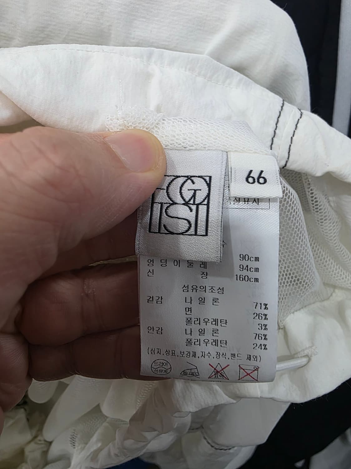 에고이스트 여성 크롭 바람막이 상품이미지3
