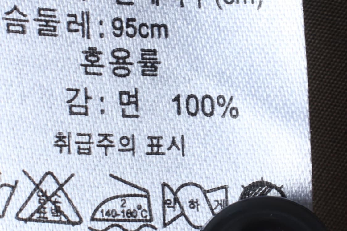 (M-L) 지오다노 반팔 카라 티셔츠 셔츠 남방 카키 무지-H33009 상품이미지6