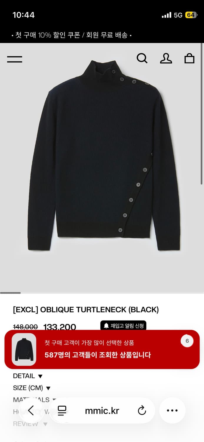 Mmic 터틀넥 니트 상품이미지1