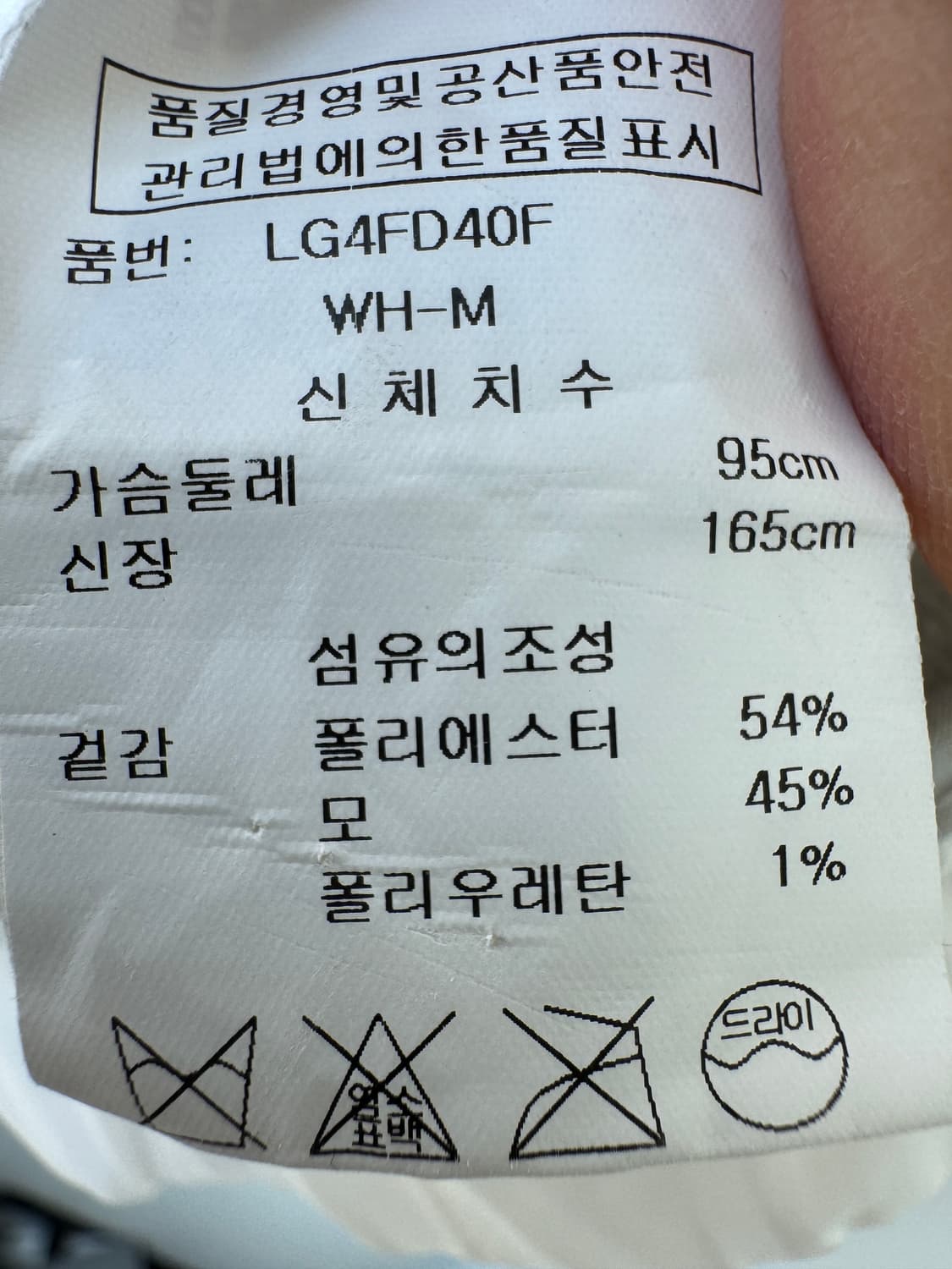 마크앤로나 후리스 자켓 상품이미지8