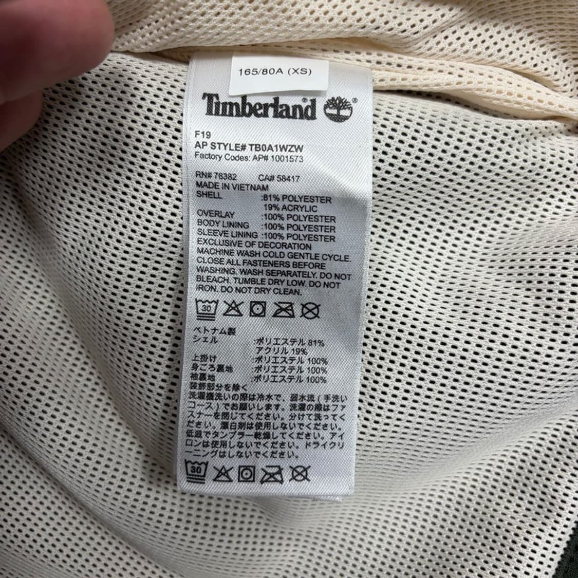 팀버랜드 멀티컬러 플리스 v1134 상품이미지6