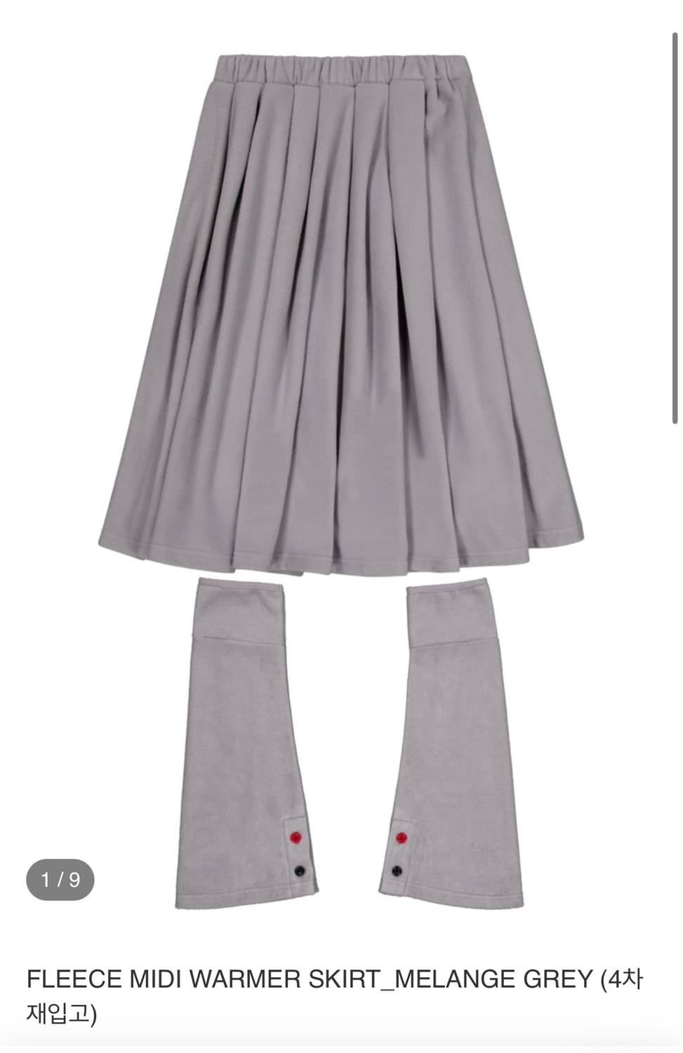 새상품) 로액슈얼 플리스 미디 워머 스커트 멜란지그레이 상품이미지1