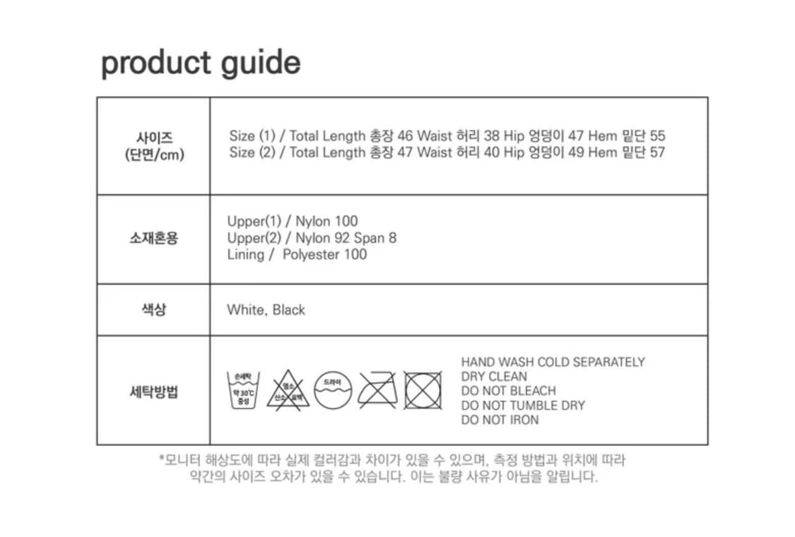 오호스 셋업 상품이미지5