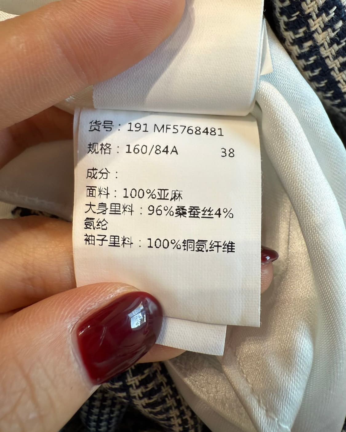 브루넬로 쿠리넬리 체크 1b 린넨 블레이저 자켓  상품이미지10