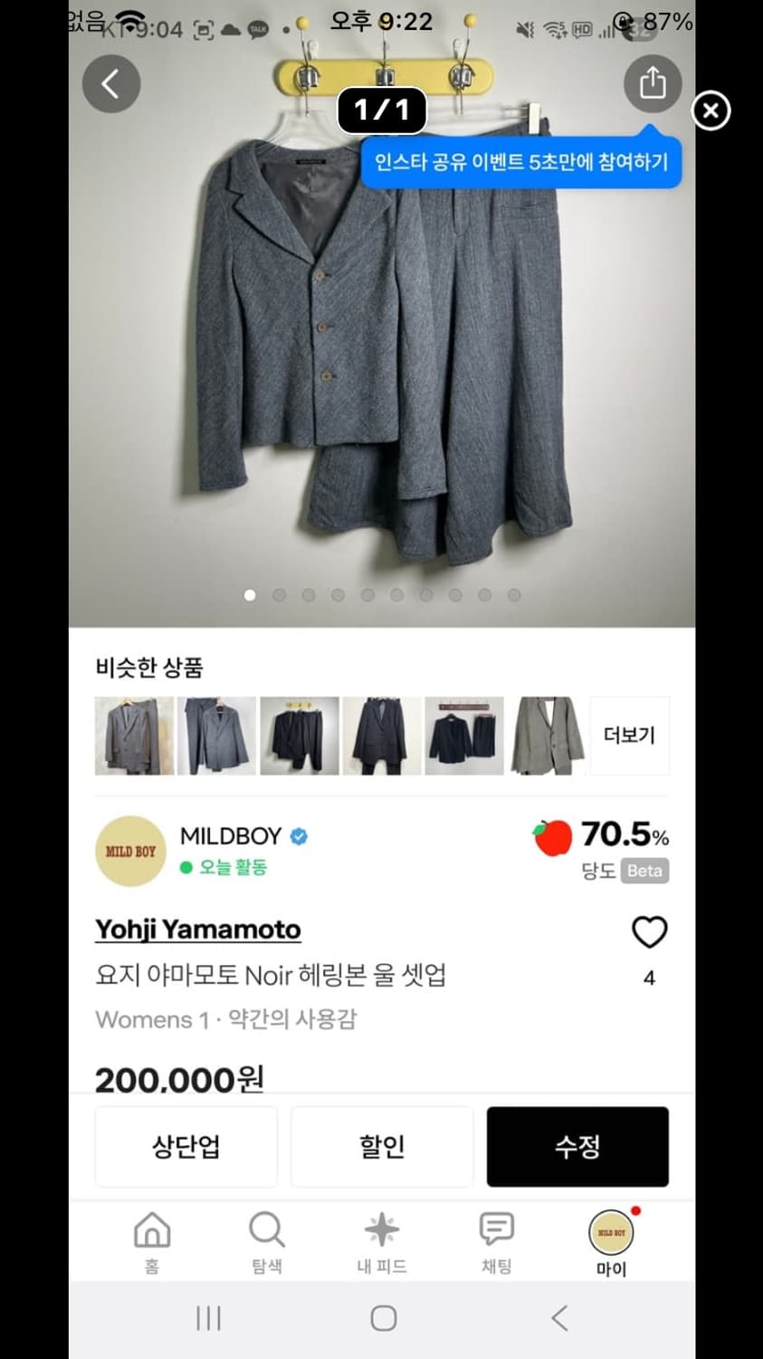 개인결제창 상품이미지3