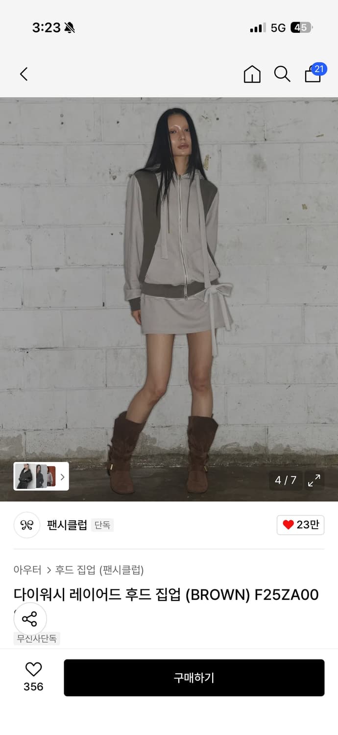 팬시클럽 레이어드 후드집업 brown  상품이미지1