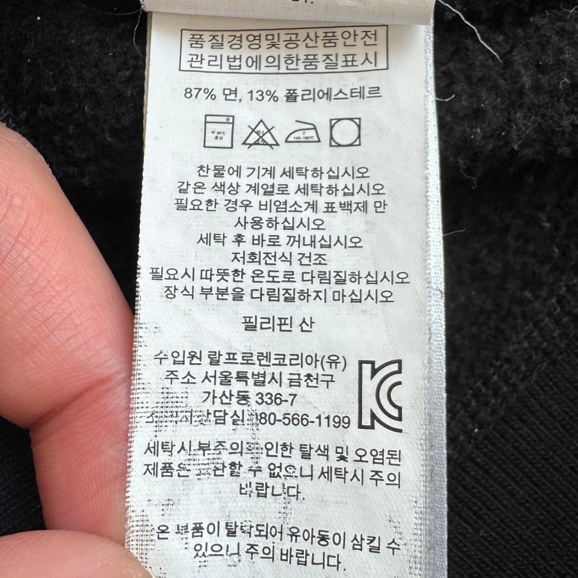 폴로 신형 아치로고 후드티 블랙 상품이미지6