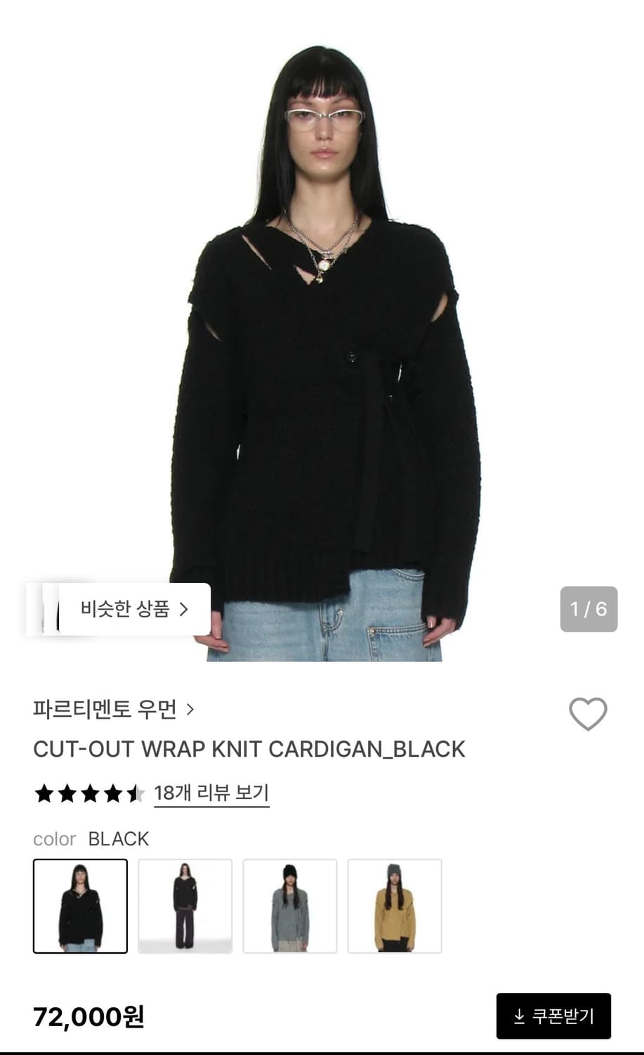 파르티멘토우먼  상품이미지2