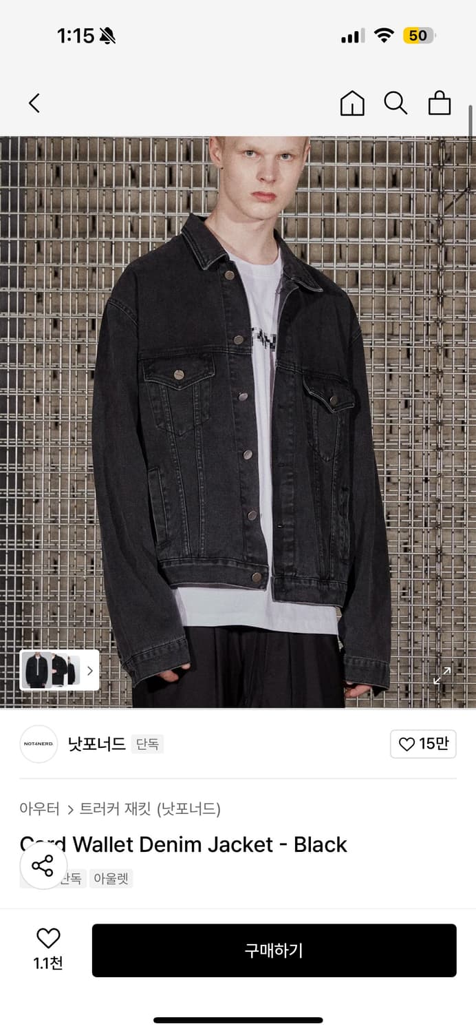 낫포너드 데님자켓 L사이즈 상품이미지1