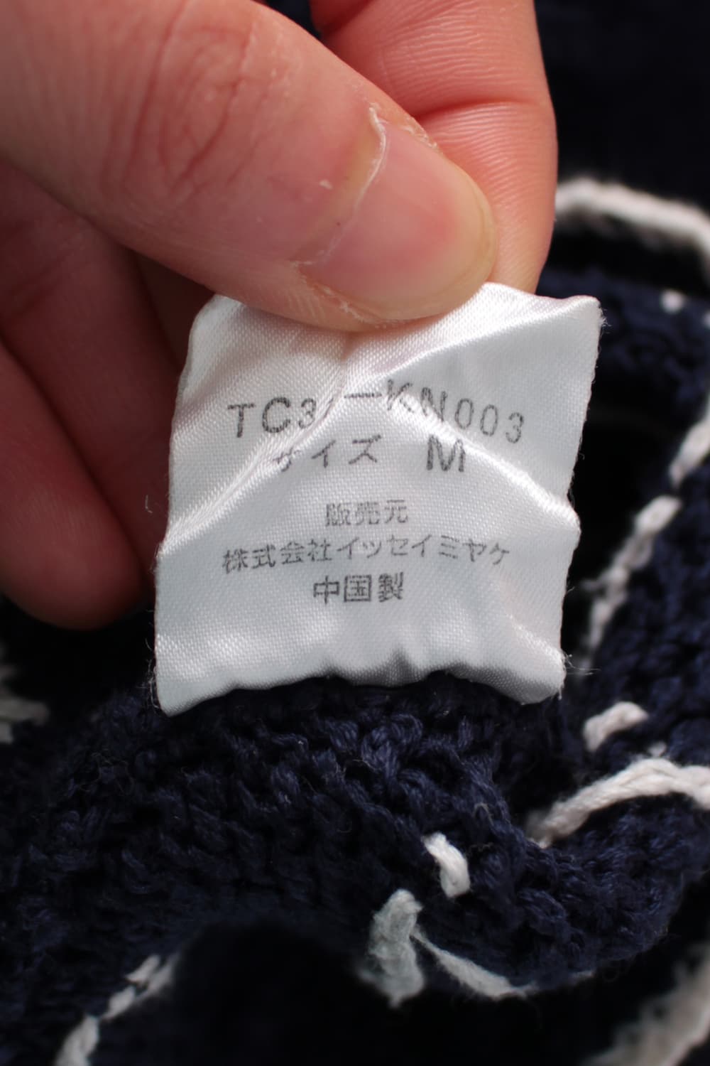 TSUMORI CHISATO 상품이미지5