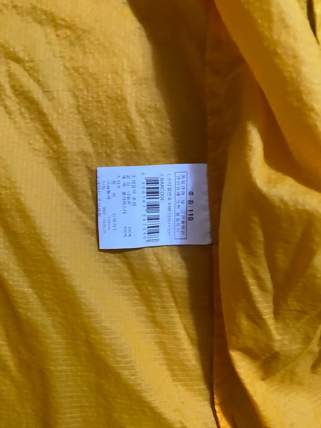 K2 여름용 바람막이 110 사이즈 상품이미지4