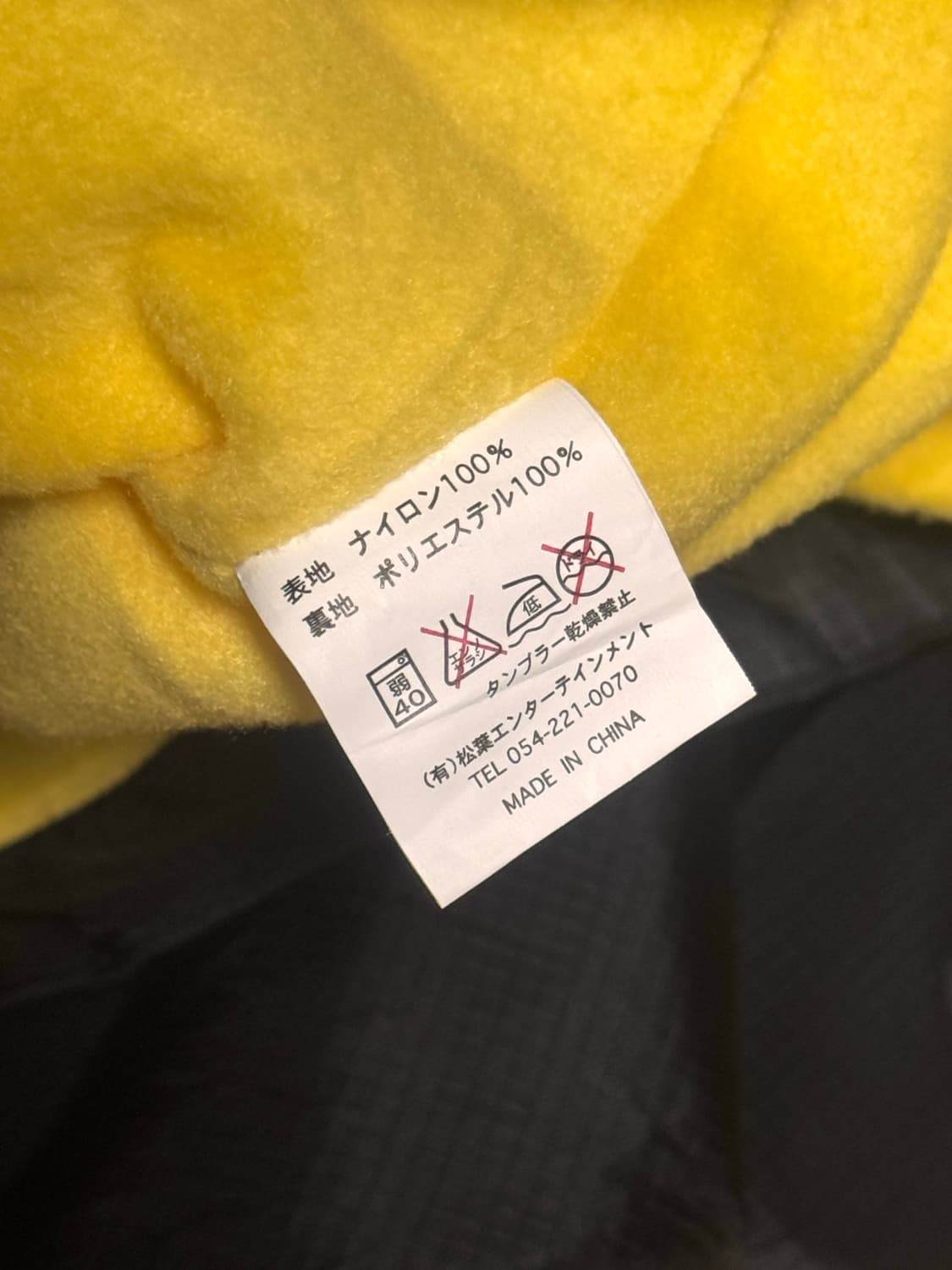 [M] BJ 리그 센다이 89ERS 올드스쿨 바람막이 점퍼 상품이미지5