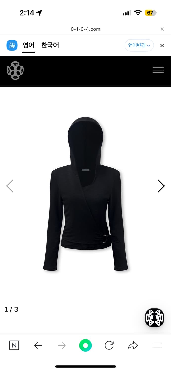 0104 공일공사 벨트 후드 후디 상품이미지1