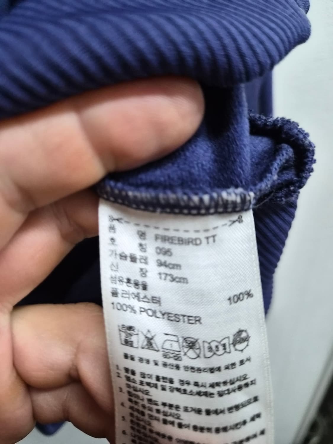 우먼 95) 아디다스 파이어버드 트랙탑 져지 팝니다 상품이미지4