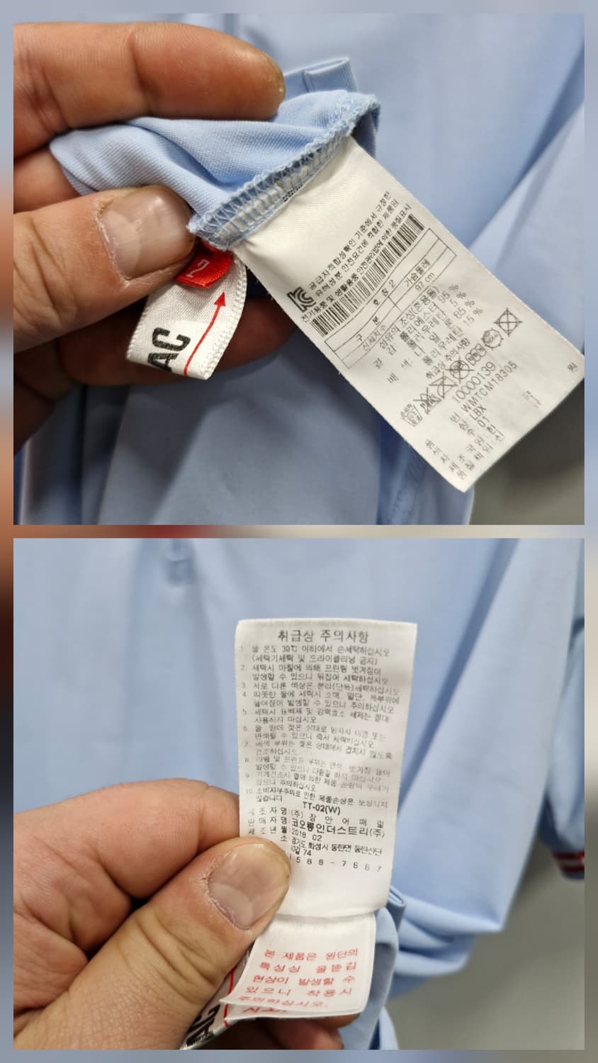 100L 왁 WAAC 기능성 반집업 반팔티. 상품이미지8