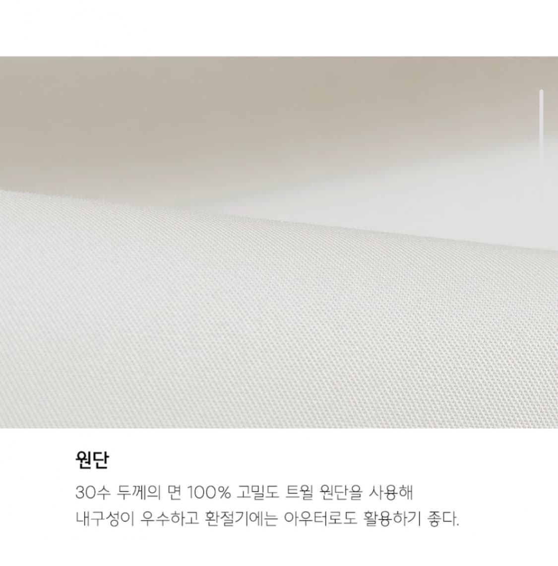 [ 새상품 ] 무탠다드 셔츠 L 상품이미지3