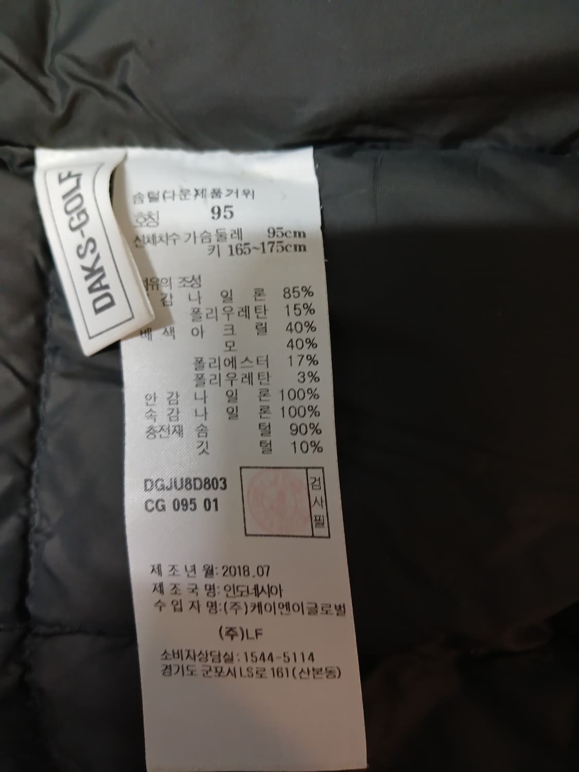 (95)닥스골프 남성 구스다운점퍼 다크그레이 상품이미지10