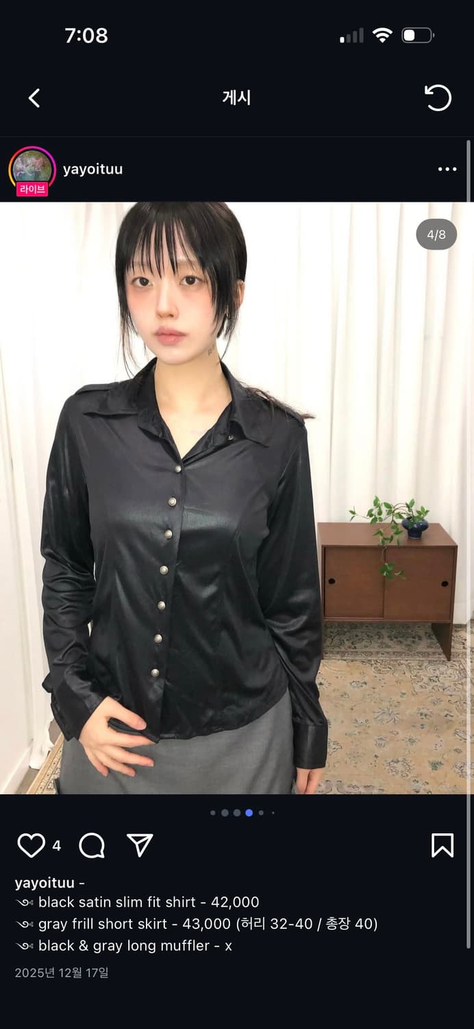 Yayoituu 야요이투 프릴 레이어드 숏스커트 상품이미지7