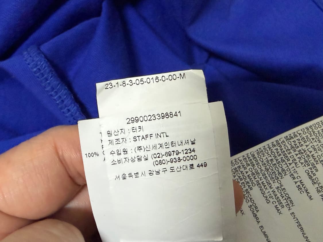 마르지엘라 블루 반팔 티셔츠 M 상품이미지7