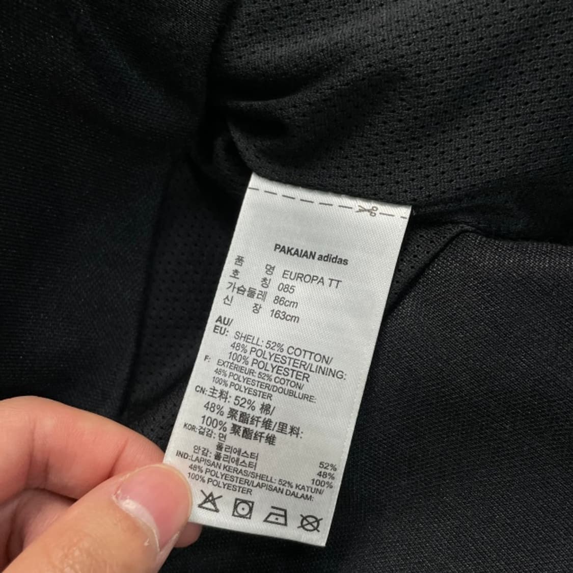 아디다스 유로파 져지  상품이미지4