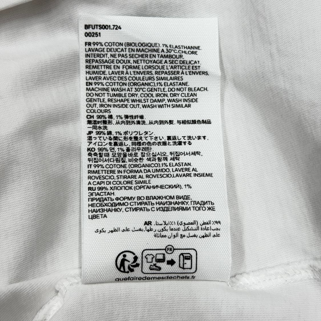 AMI 아미 스몰 하트 로고 반팔티 화이트 L 상품이미지6