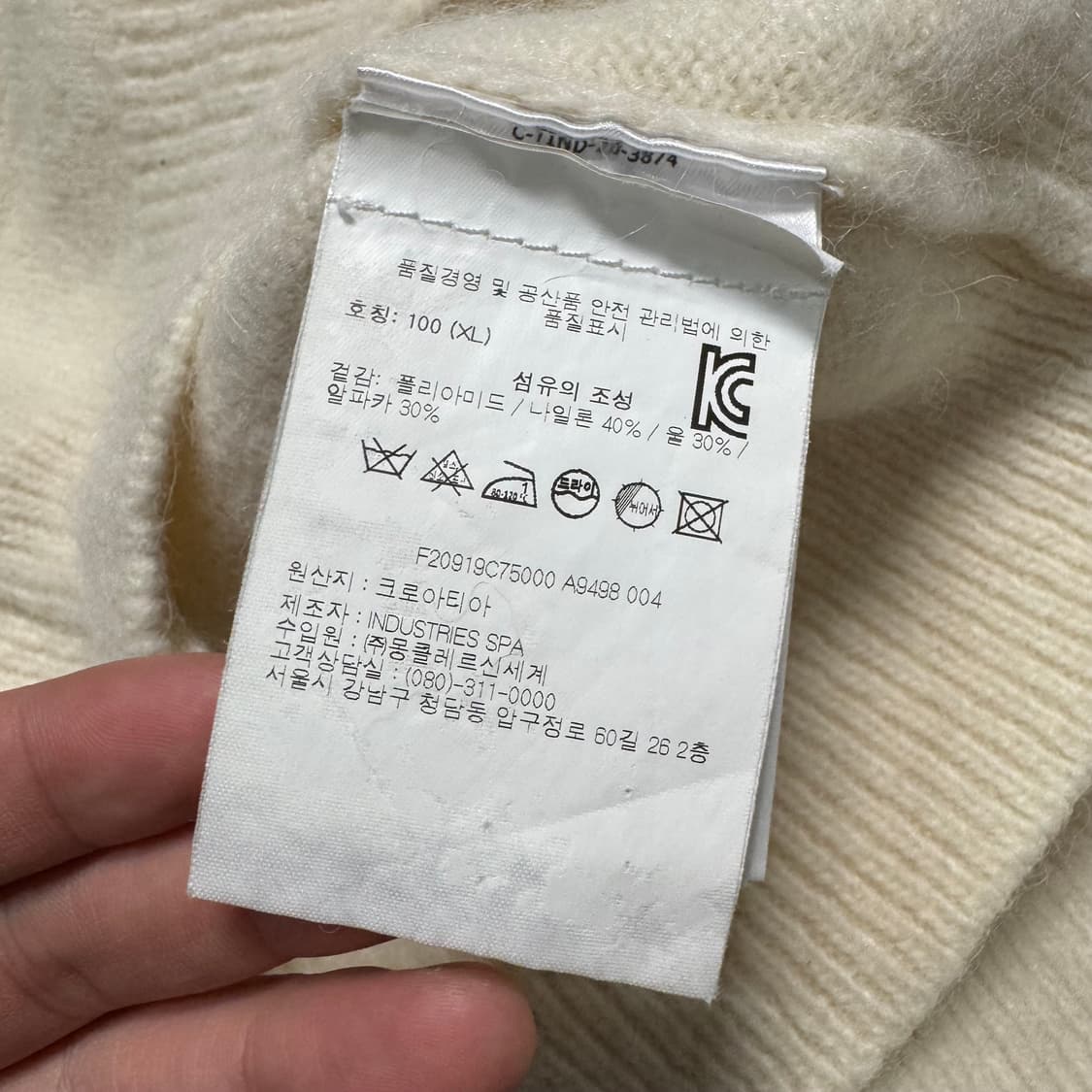 Name : 몽클레르 울 알파카 노르웨이 니트 스웨터 :)  상품이미지5