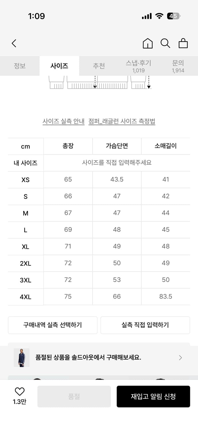 아디다스 아디컬러 클래식 베켄바우어 트랙탑 인디고 상품이미지5