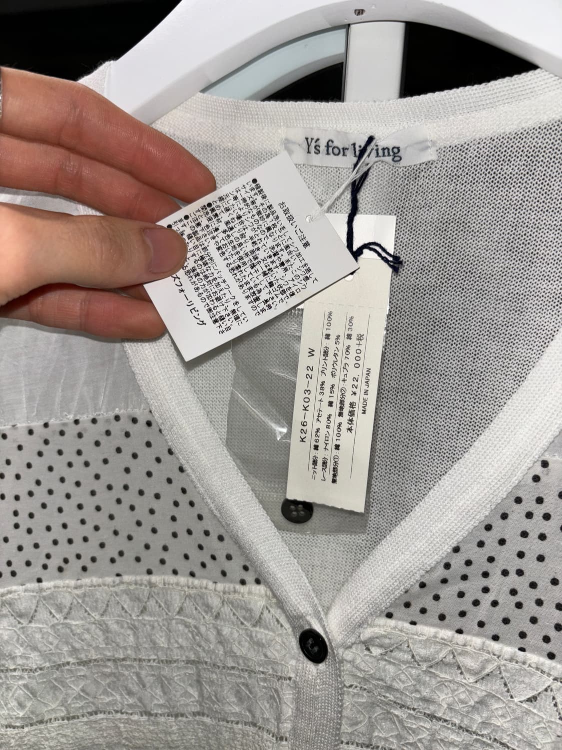 Y's for living 레이어드 가디건 상품이미지4