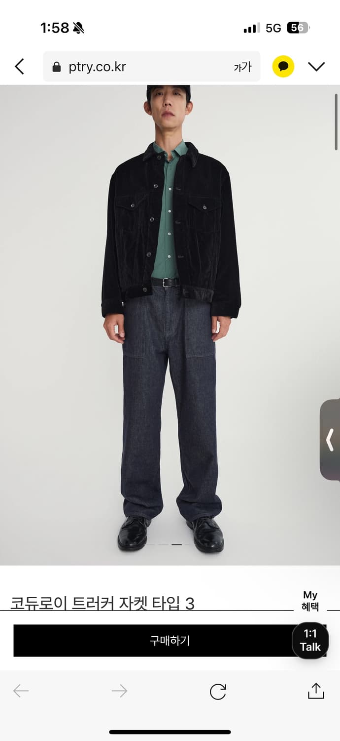 포터리 코듀로이 트러커 블랙 상품이미지3