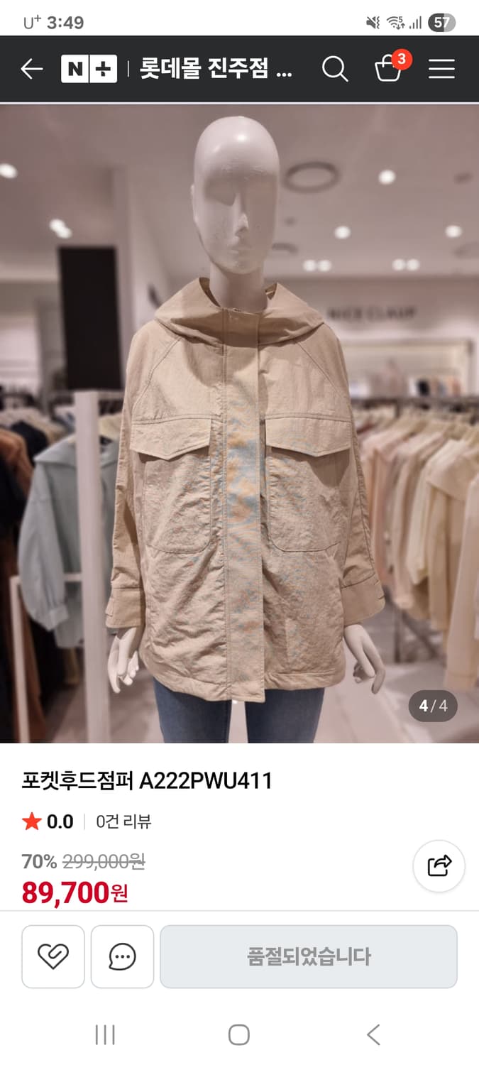 나이스클랍 포켓 후드 점퍼 상품이미지1