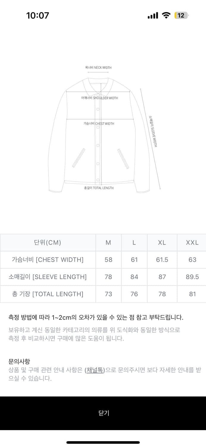 HOCKEY X INDEPENDENT COACHES JACKET NAVY 상품이미지5