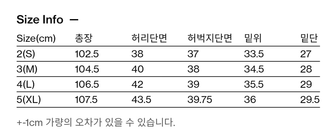 (4) 해칭룸 와이드 커브 트라우저 베이지 와커진 상품이미지5