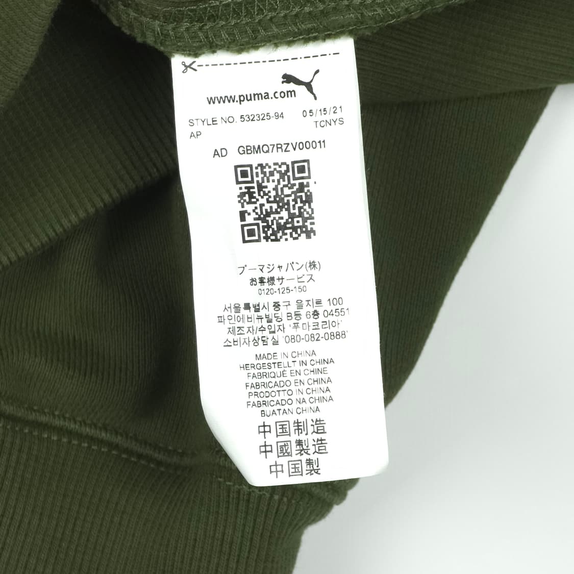 [S] 푸마 x 메종키츠네 후드티 상품이미지8