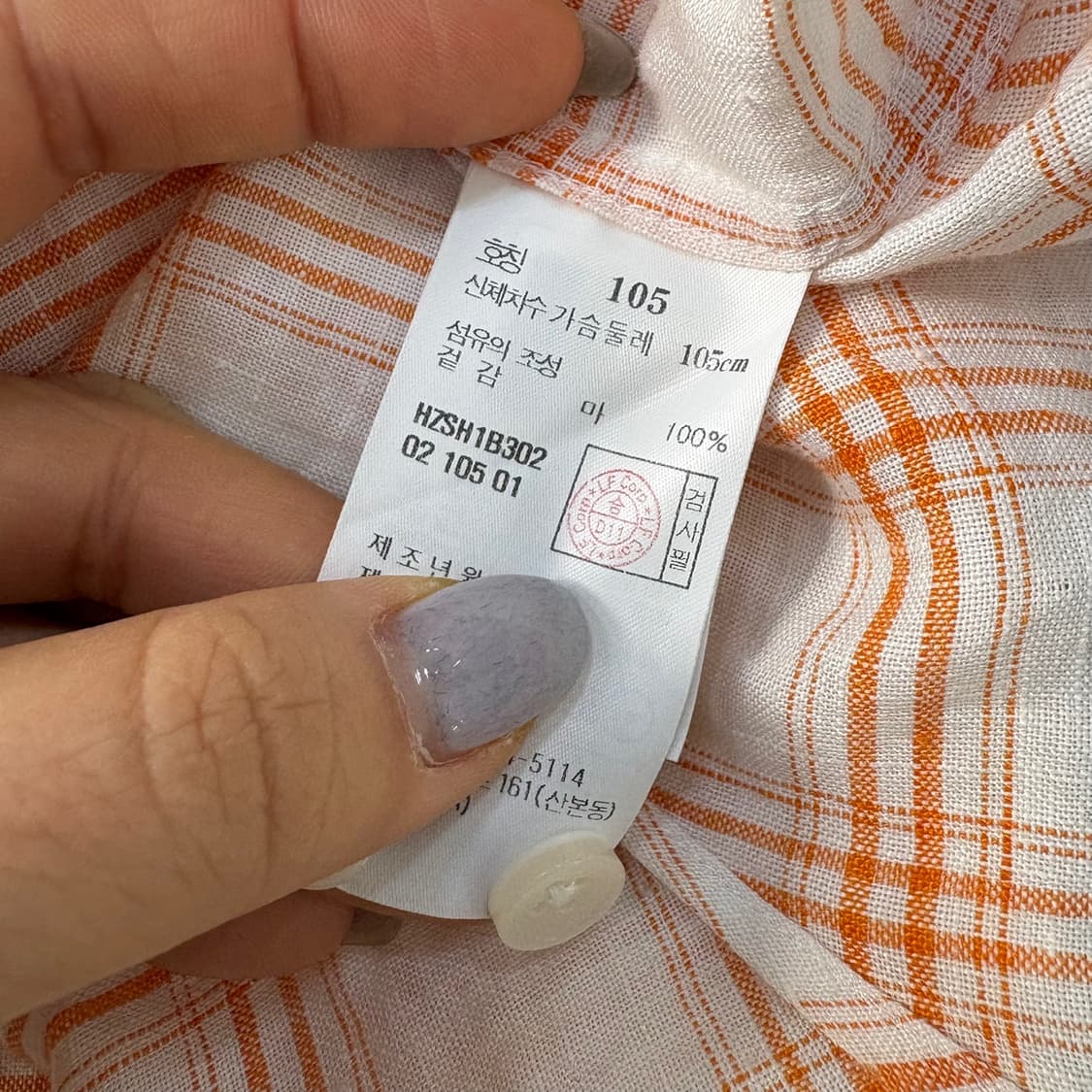 105 헤지스 남성 체크 린넨 셔츠 남방 0323J 상품이미지7