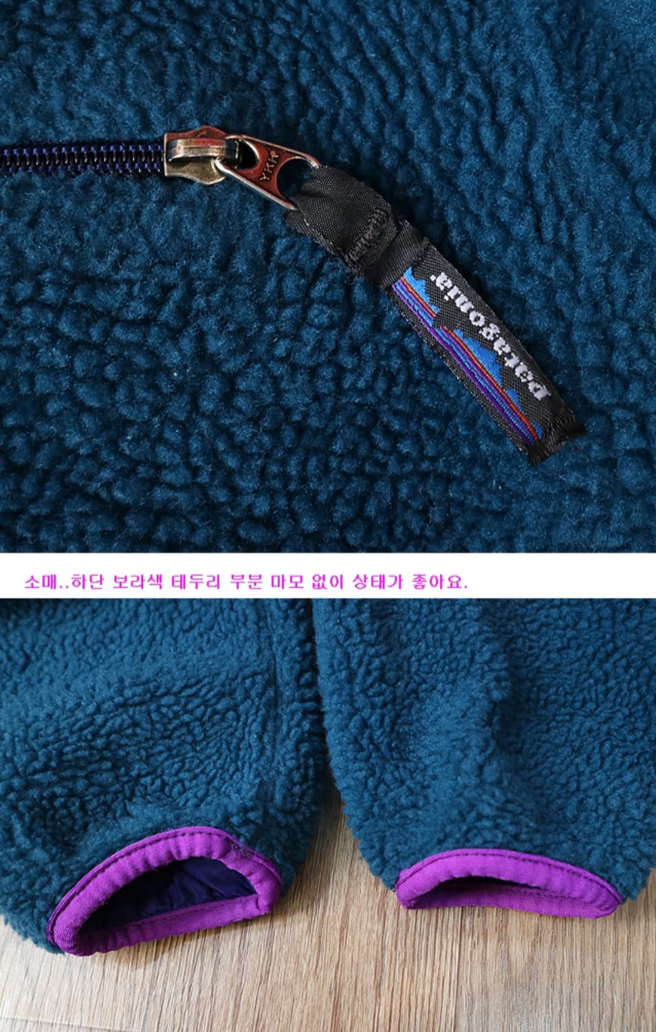 
미국메이드 90S 파타고니아 리버시블  빈티지 후리스 상품이미지3