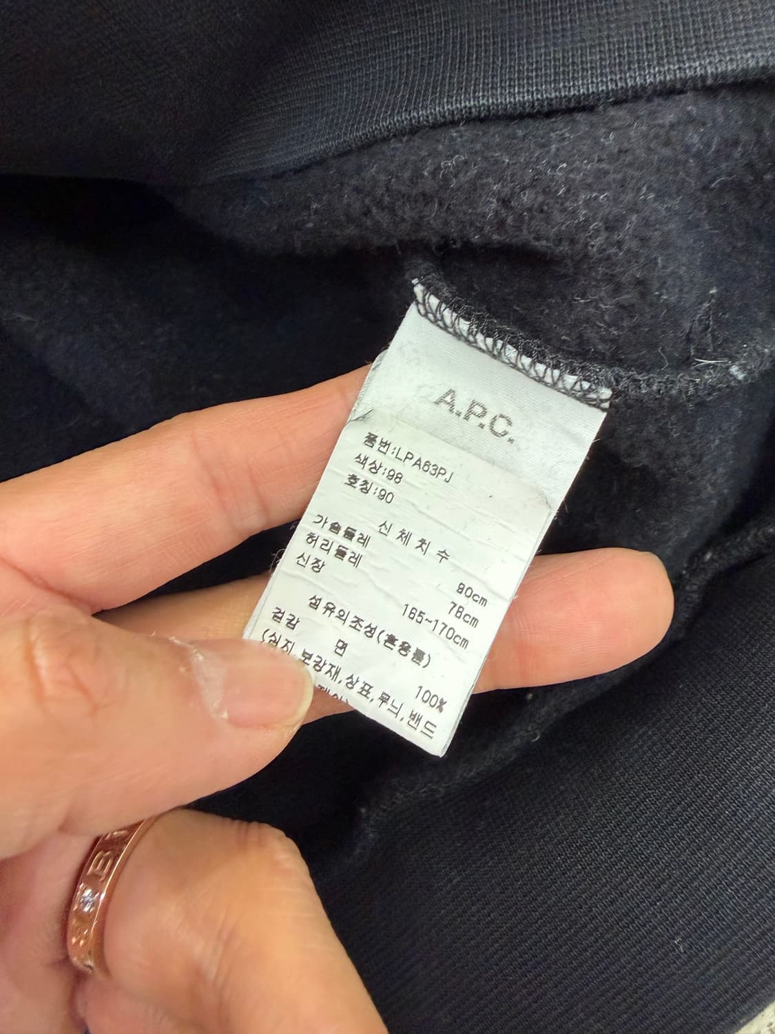 매장판정품) APC 아페쎄 23ss 여성 오버핏 후드티 M  상품이미지7