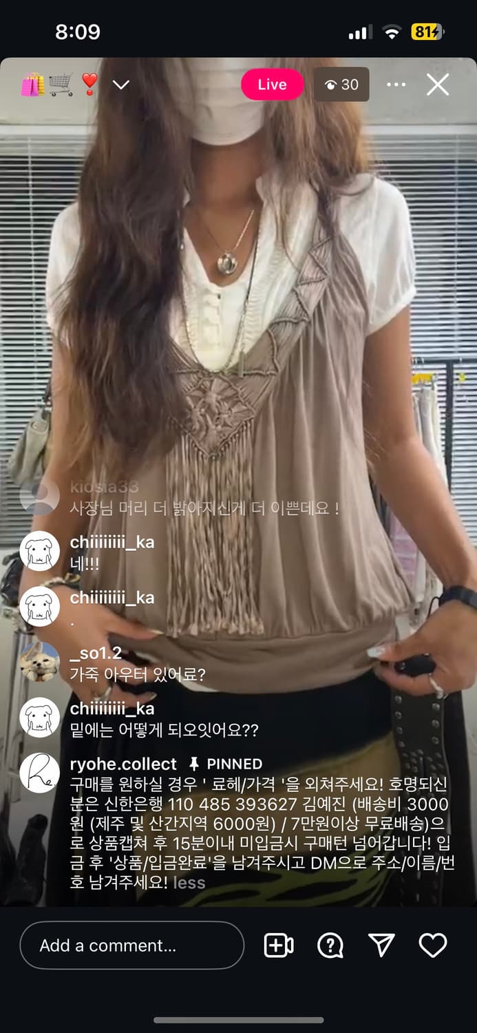 보해미안 나시  상품이미지1