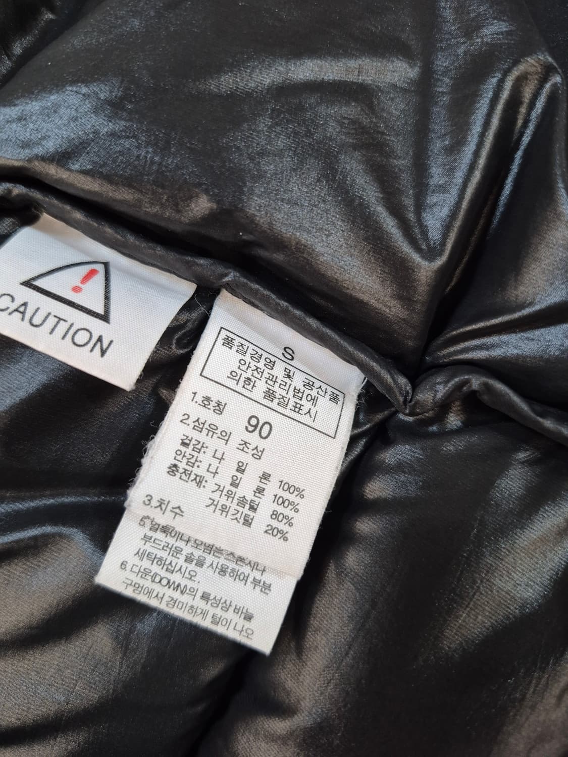 노스페이스 700 블랙패딩(90 상품이미지8