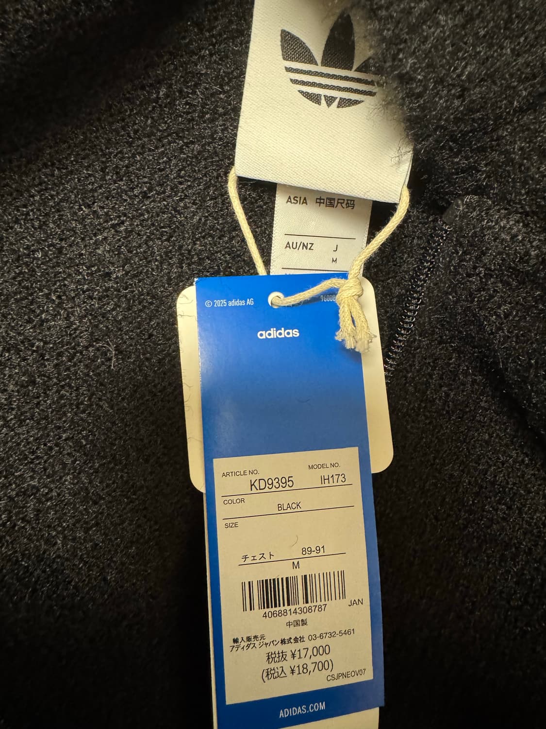  (M) 새상품 아디다스 오리지널 25fw 앙고라 니트집업 상품이미지3