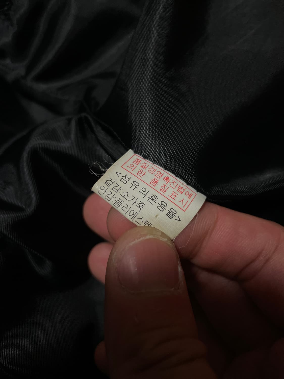 광희시장 웨스턴 무드 3버튼 카우하이드 소가죽 레더 자켓 상품이미지7