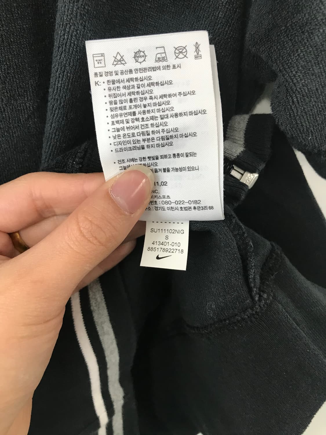 나이키 블랙 벨벳 반팔 후드집업 상품이미지6