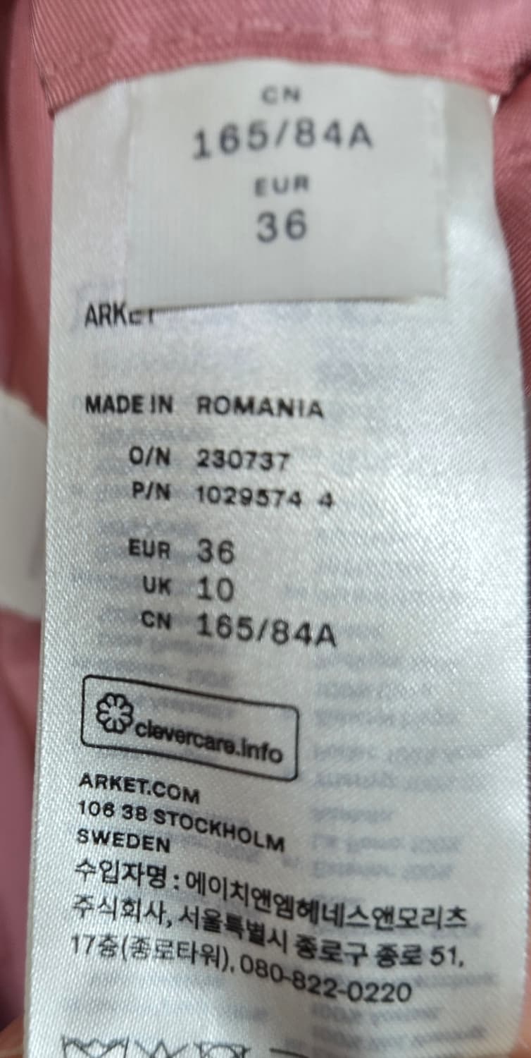 아르켓 핑크블레이저 상품이미지7