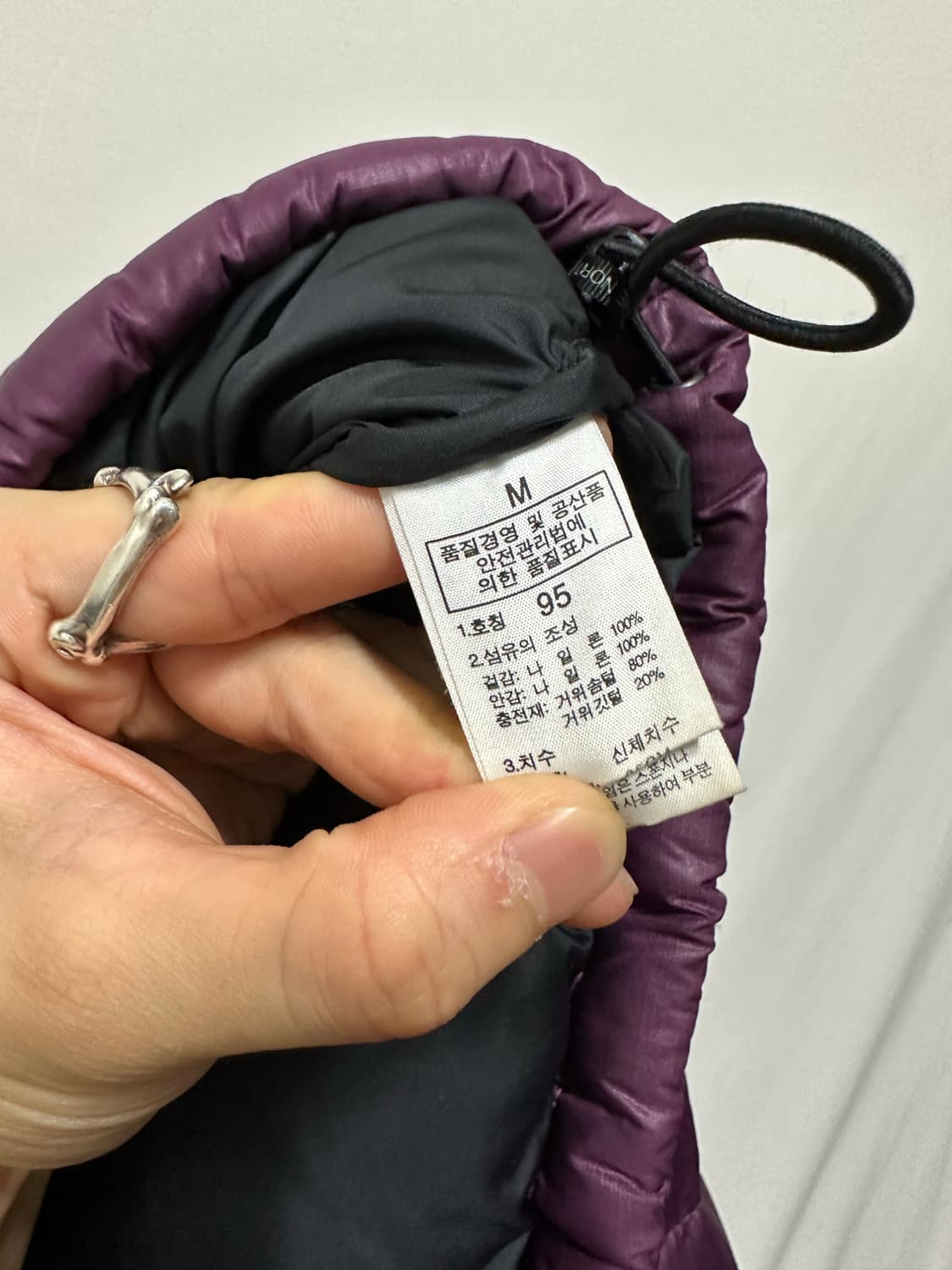 노스페이스 700 눕시 퍼플 상품이미지6