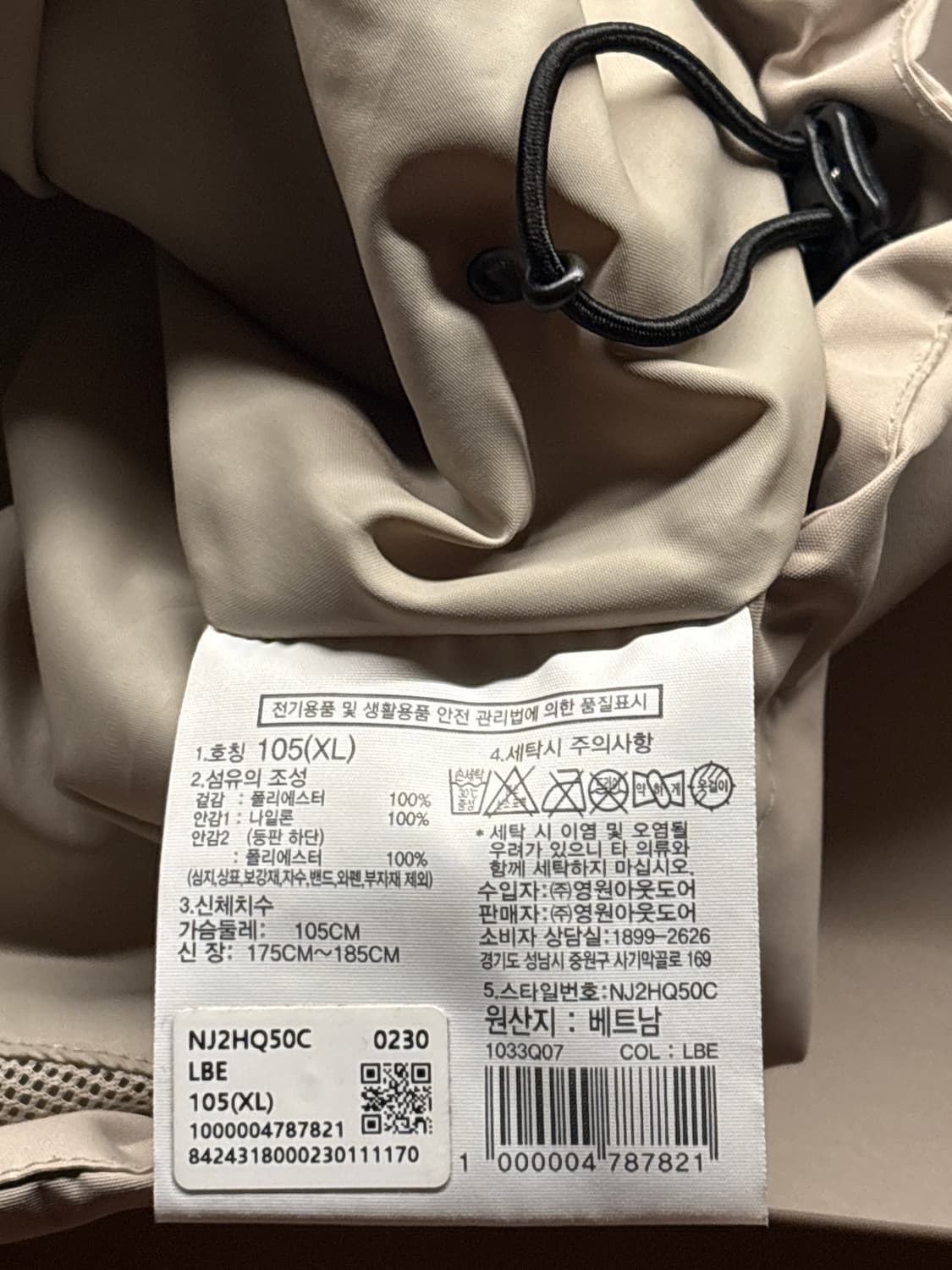 노스페이스 마운틴 피크자켓 상품이미지4