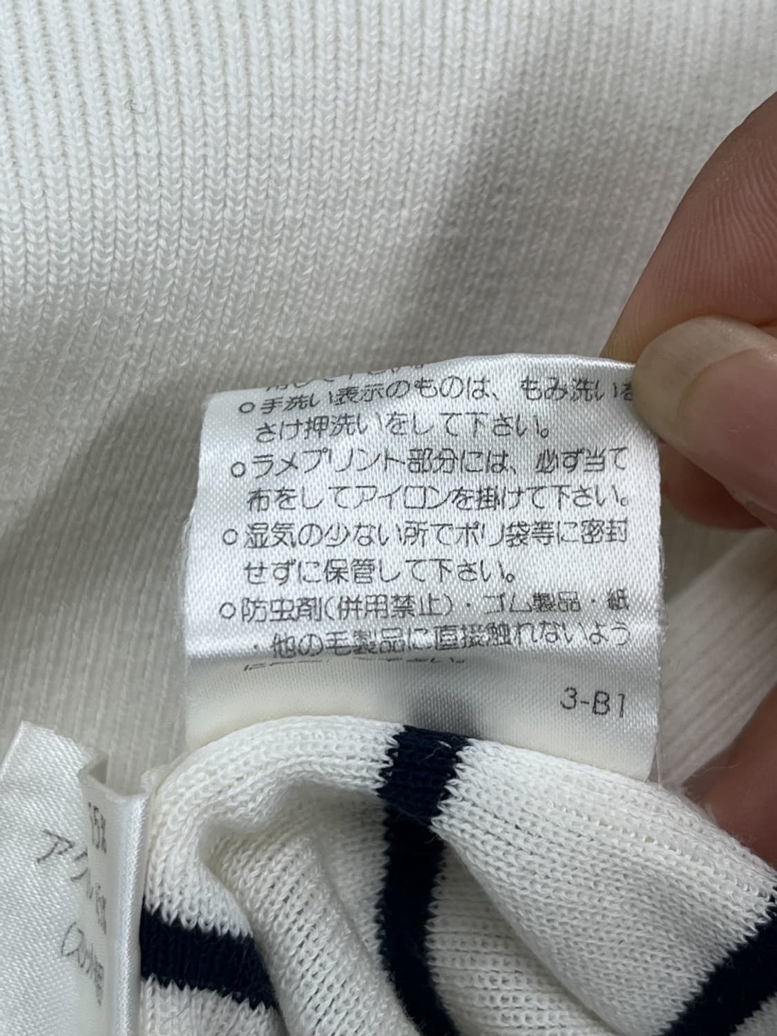 꾸레쥬 스트라이프 하프 가디건 상품이미지6