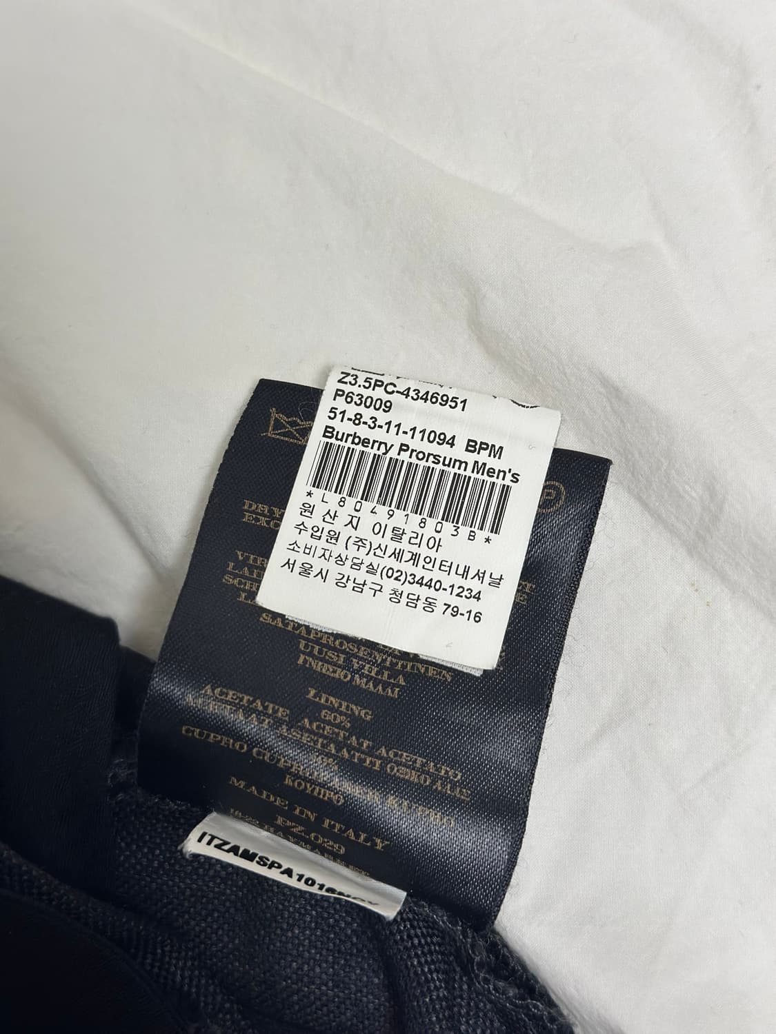 버버리 프로섬 핀스트라이프 울 슬랙스 48size 상품이미지6