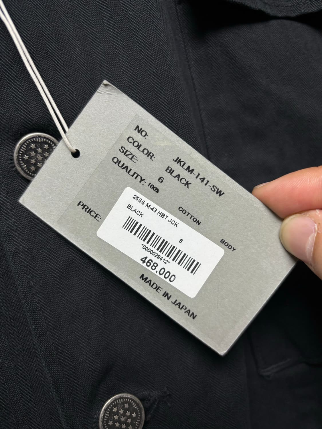 시오타 hbt m43 블랙 스톤워시드 6사이즈 상품이미지3