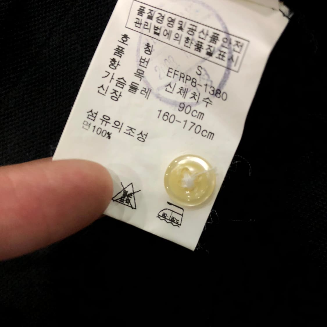 S 폴로 랄프로렌 빅포니 치프키프 카라 반팔 PK 티셔츠 상품이미지4