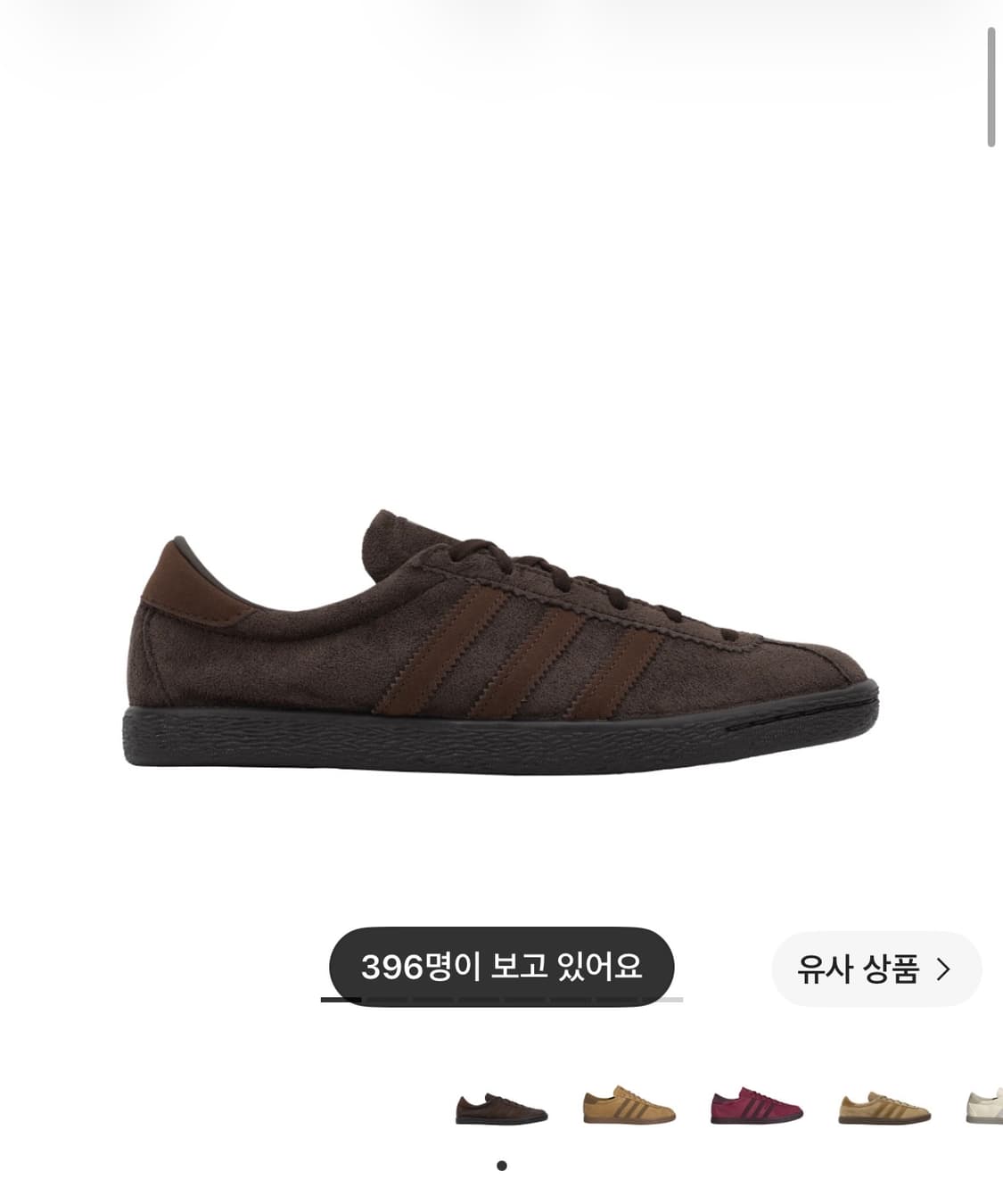 아디다스 토바코 그루엔 다크 브라운 상품이미지1
